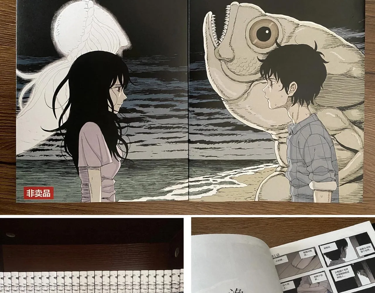 第36话 鬼寺（三） 第128页