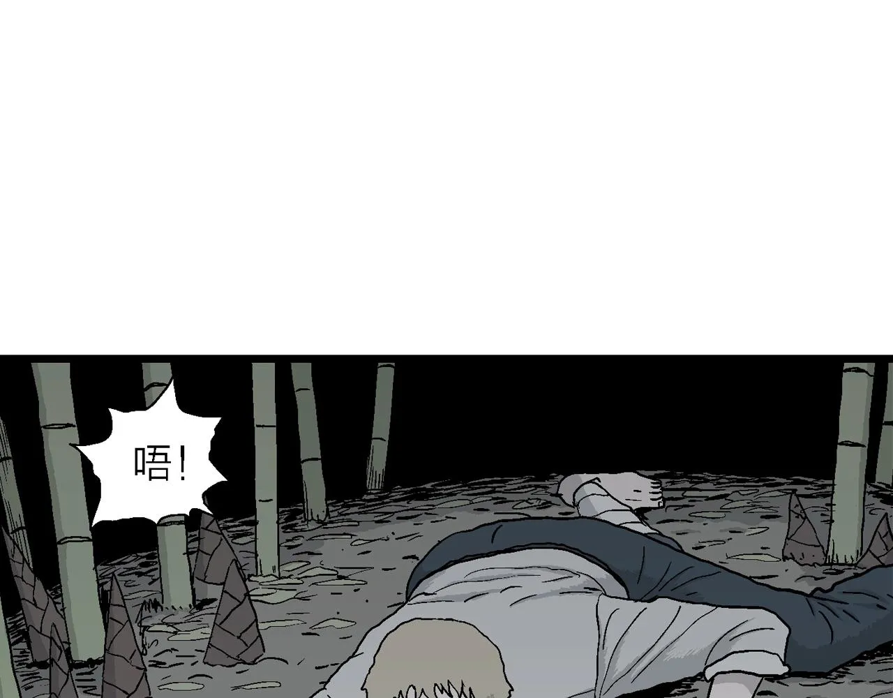 第38话 鬼寺（五） 第10页