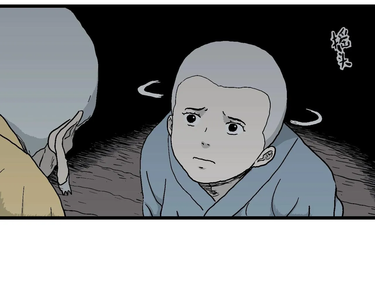 第38话 鬼寺（五） 第35页