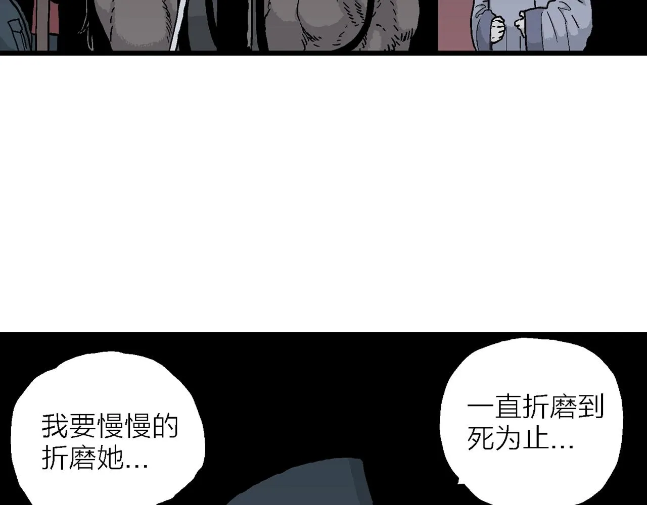 第38话 鬼寺（五） 第55页