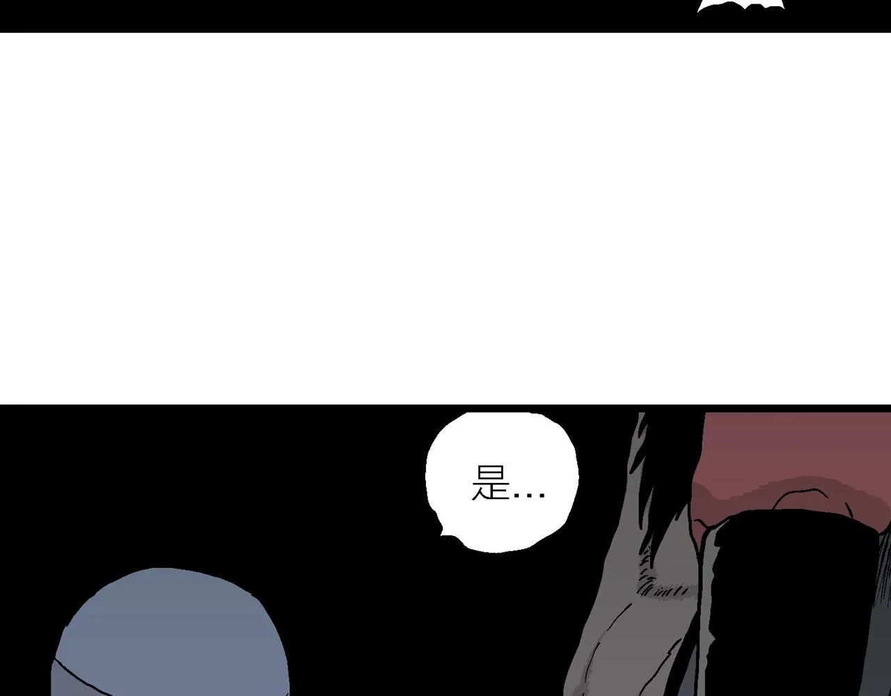 第38话 鬼寺（五） 第58页