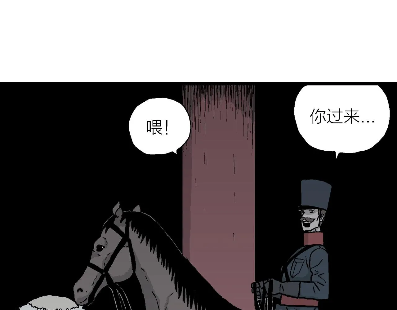 第38话 鬼寺（五） 第67页