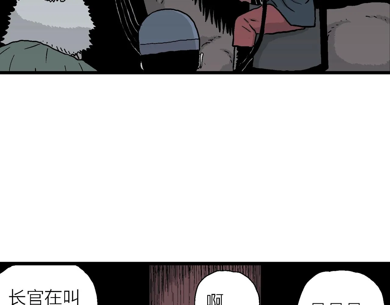 第38话 鬼寺（五） 第68页