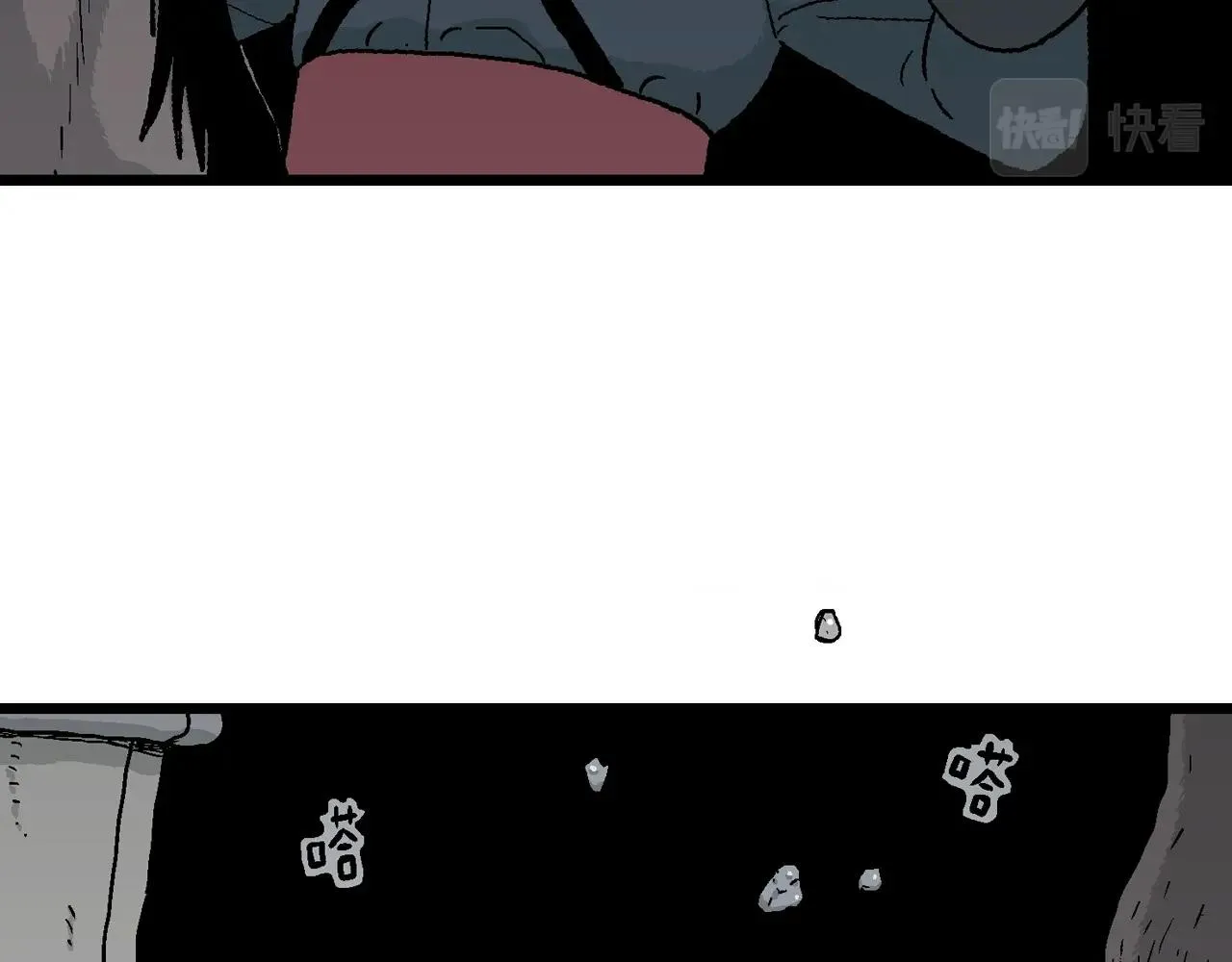 第38话 鬼寺（五） 第73页