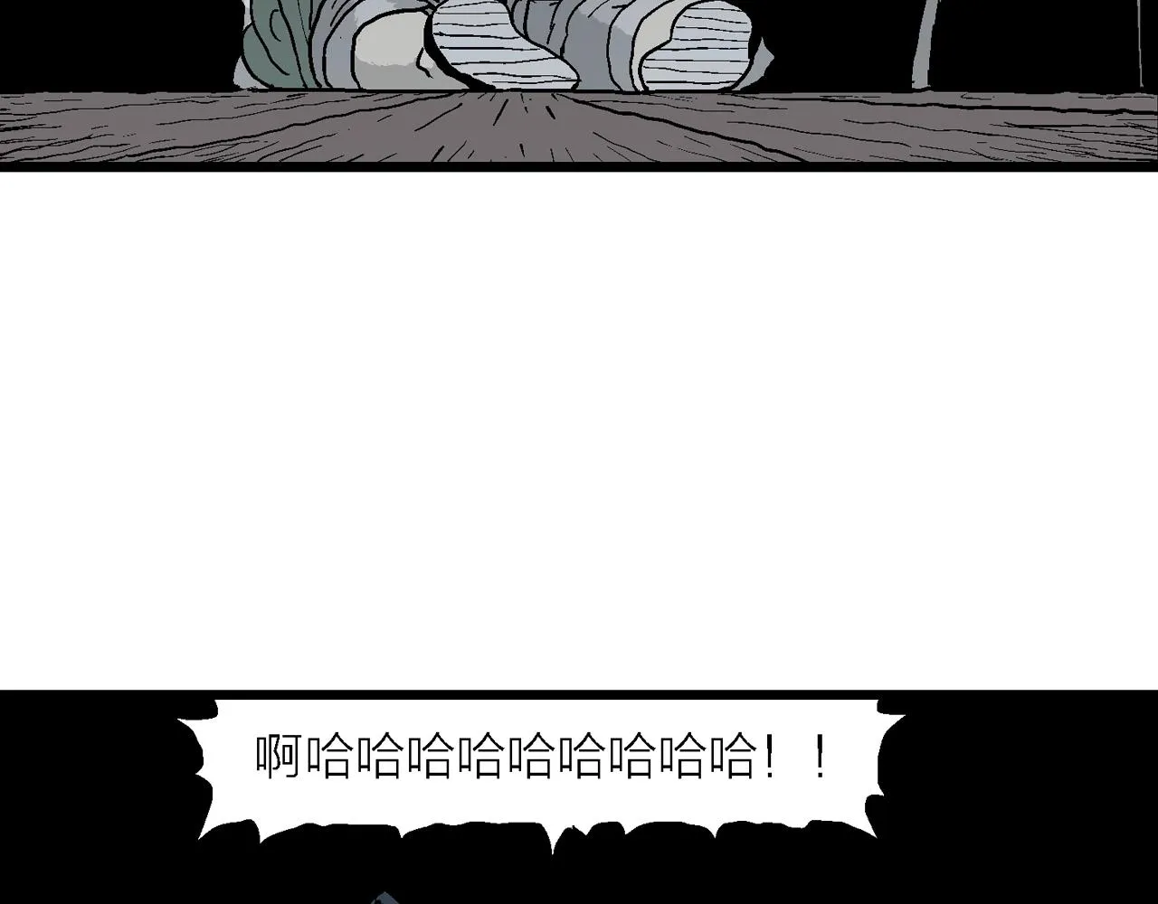 第38话 鬼寺（五） 第83页