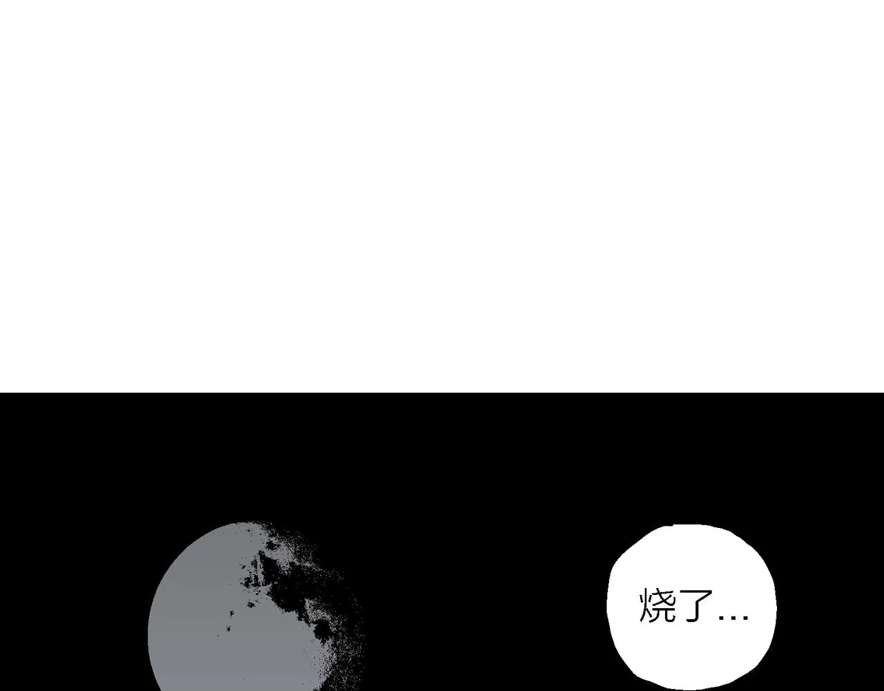 第38话 鬼寺（五） 第97页