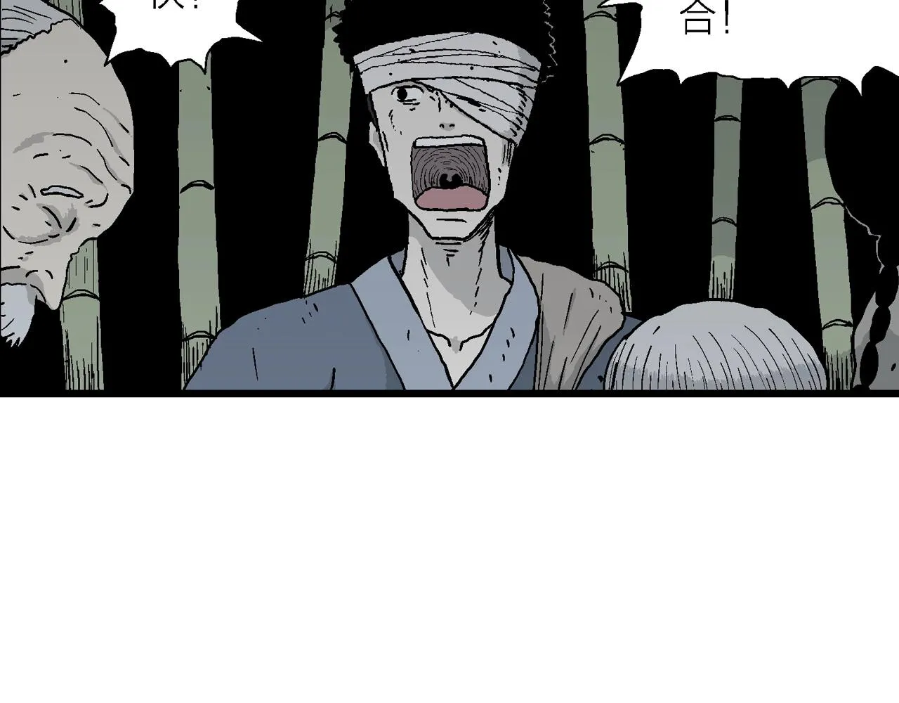第38话 鬼寺（五） 第107页