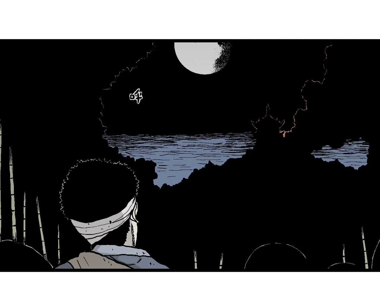第38话 鬼寺（五） 第108页