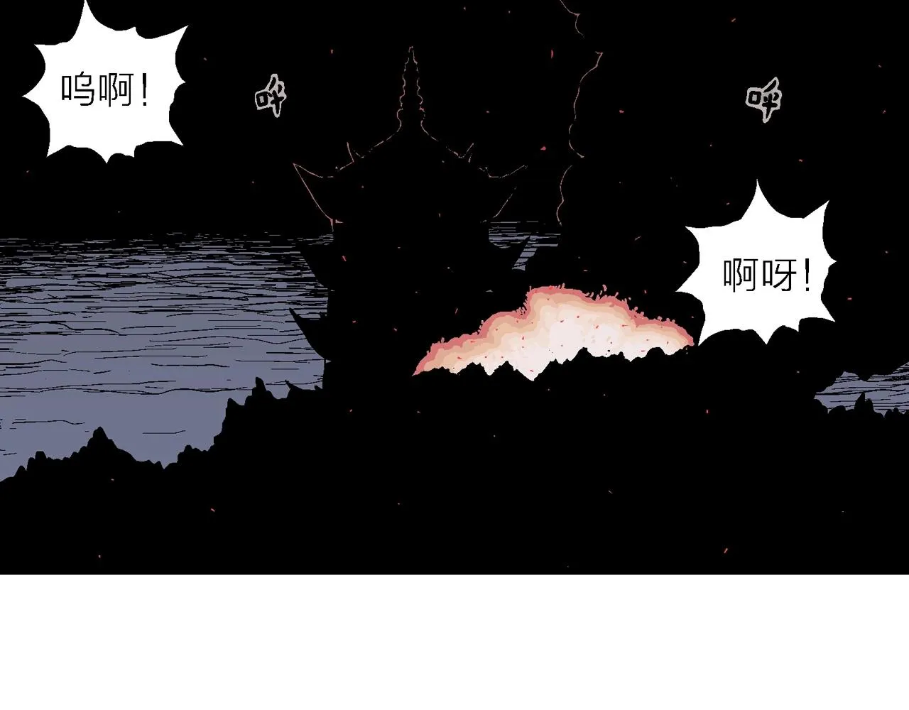 第38话 鬼寺（五） 第111页