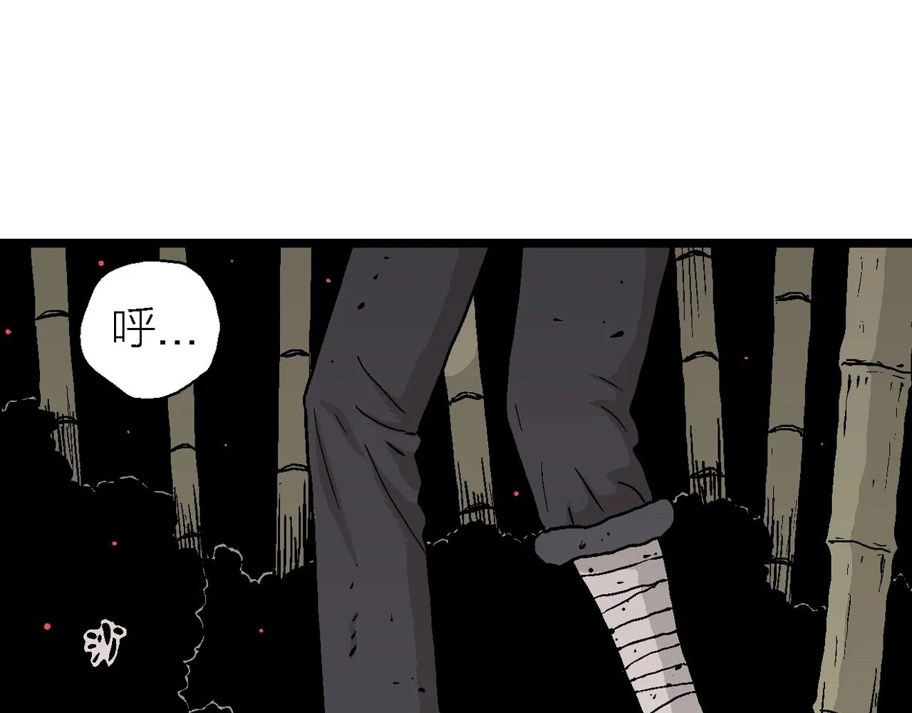 第38话 鬼寺（五） 第121页