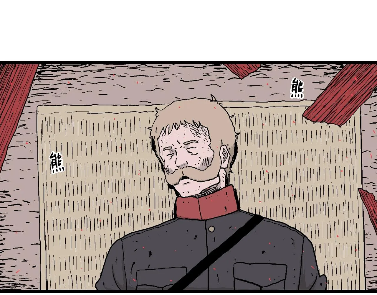 第37话 鬼寺（四） 第6页
