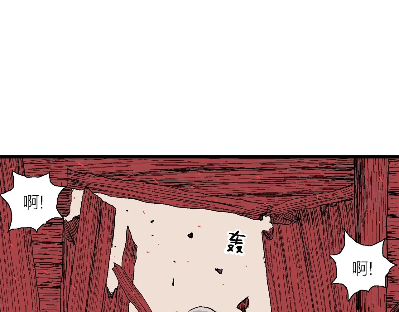 第37话 鬼寺（四） 第7页
