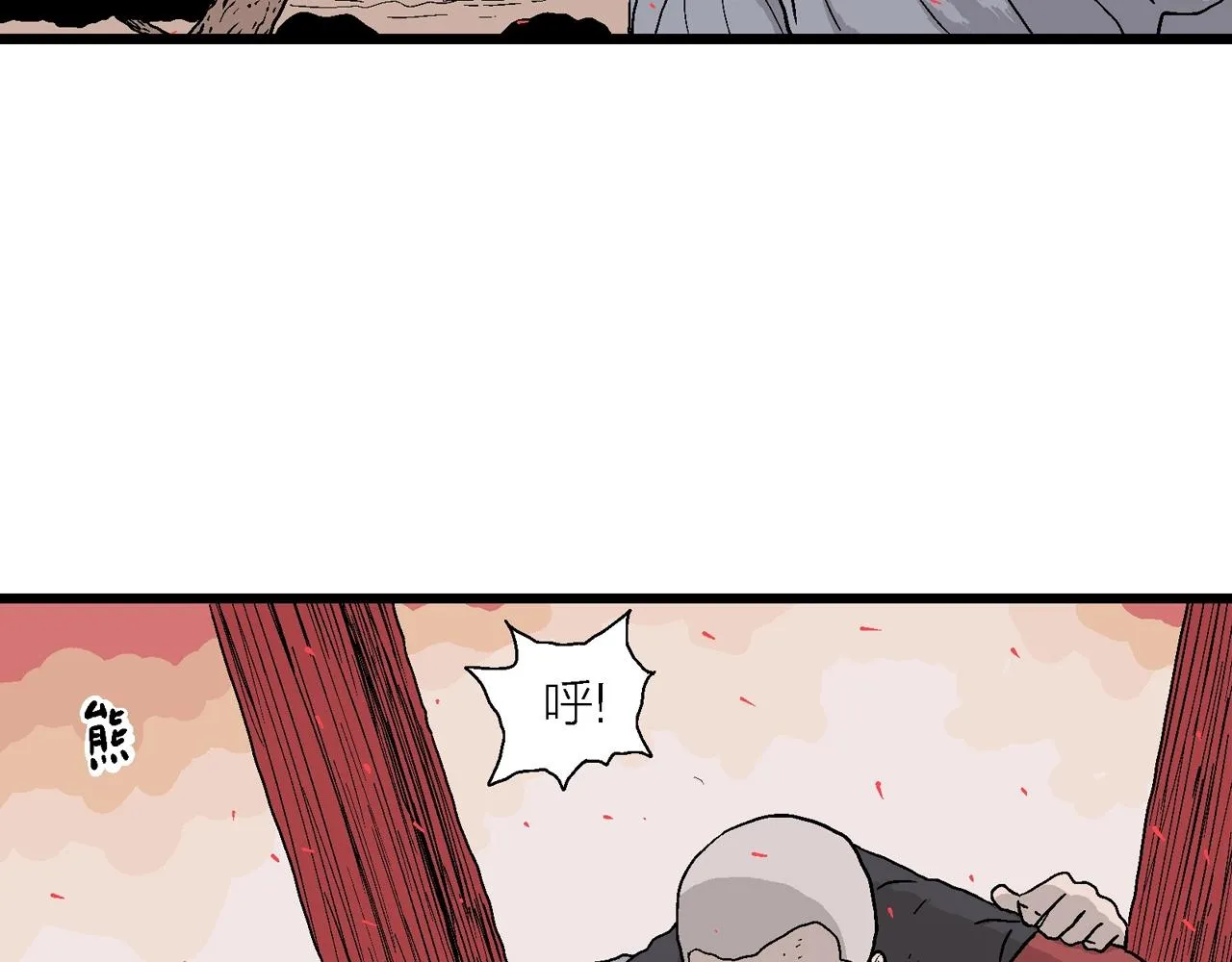 第37话 鬼寺（四） 第10页