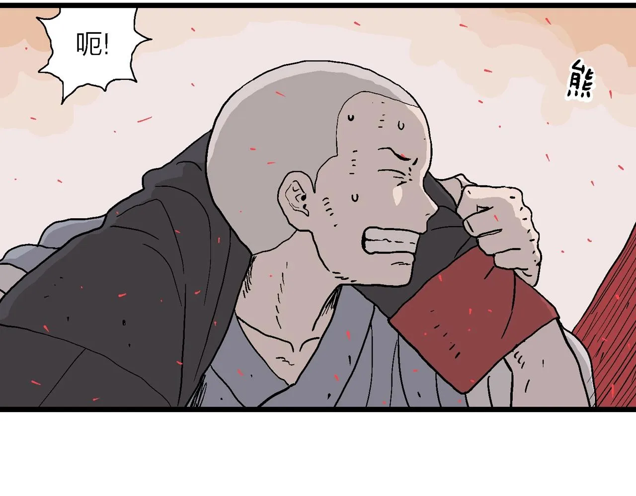 第37话 鬼寺（四） 第12页