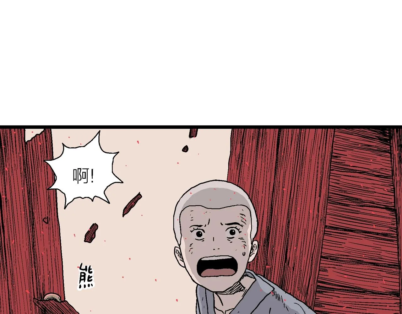 第37话 鬼寺（四） 第18页