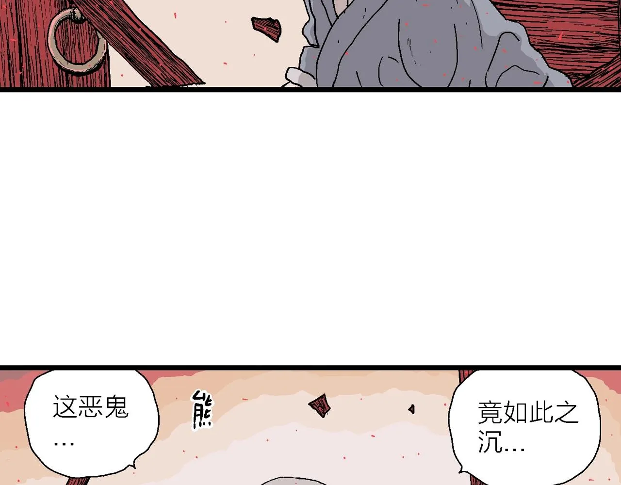 第37话 鬼寺（四） 第19页