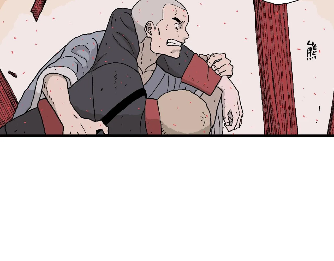 第37话 鬼寺（四） 第20页