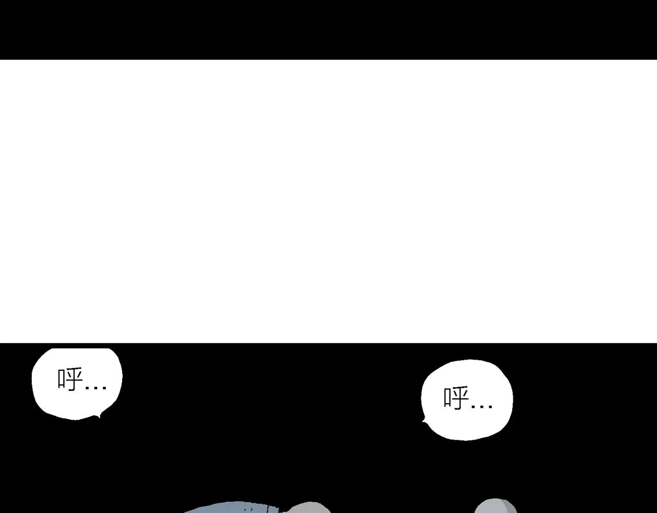 第37话 鬼寺（四） 第22页