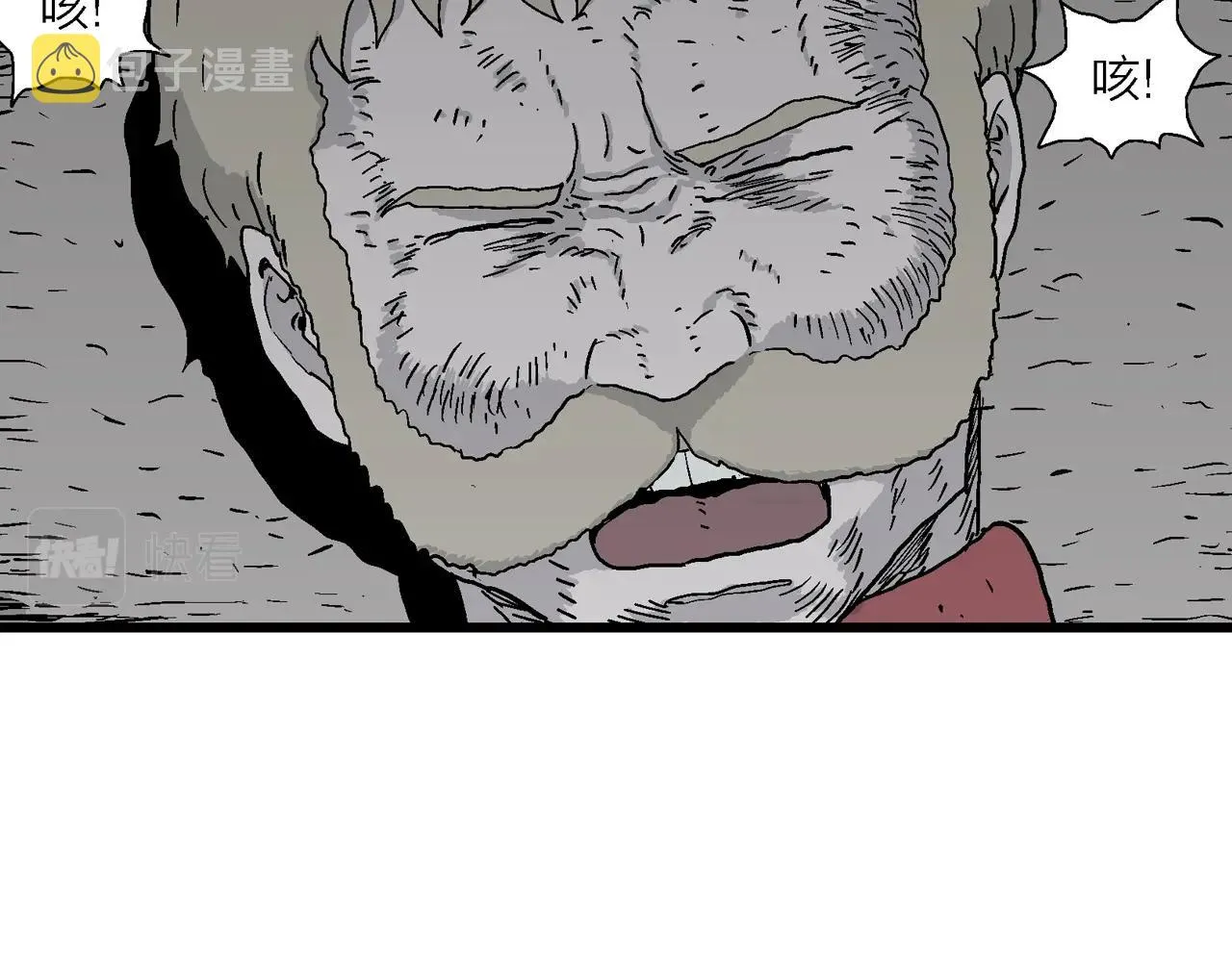 第37话 鬼寺（四） 第27页