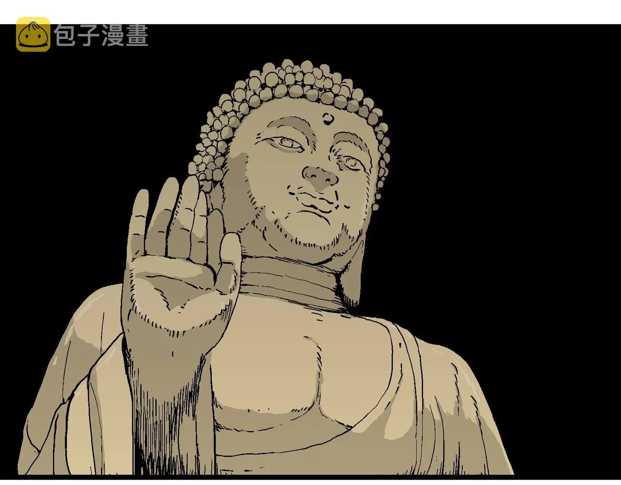 第37话 鬼寺（四） 第33页