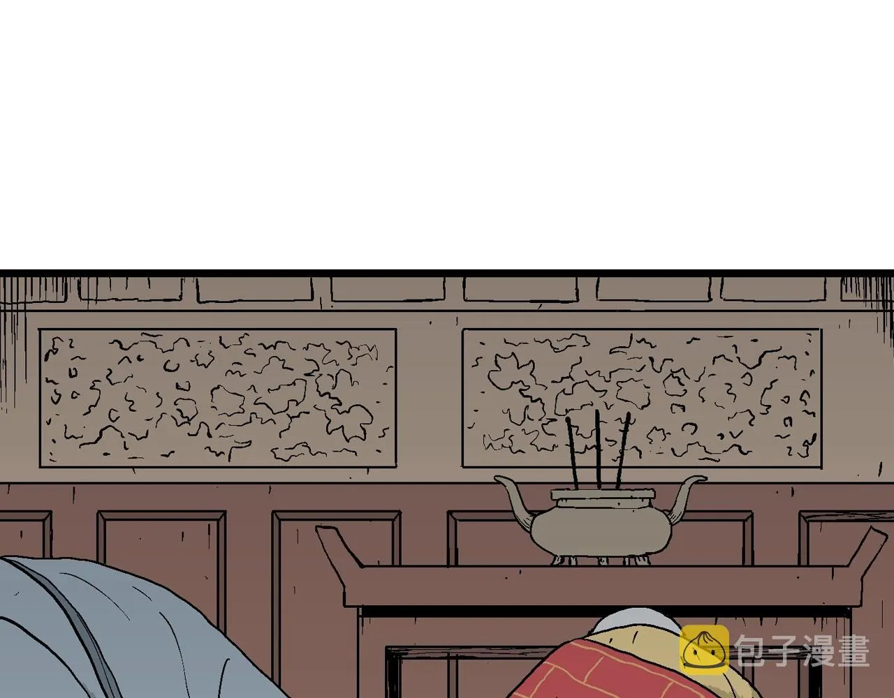 第37话 鬼寺（四） 第37页