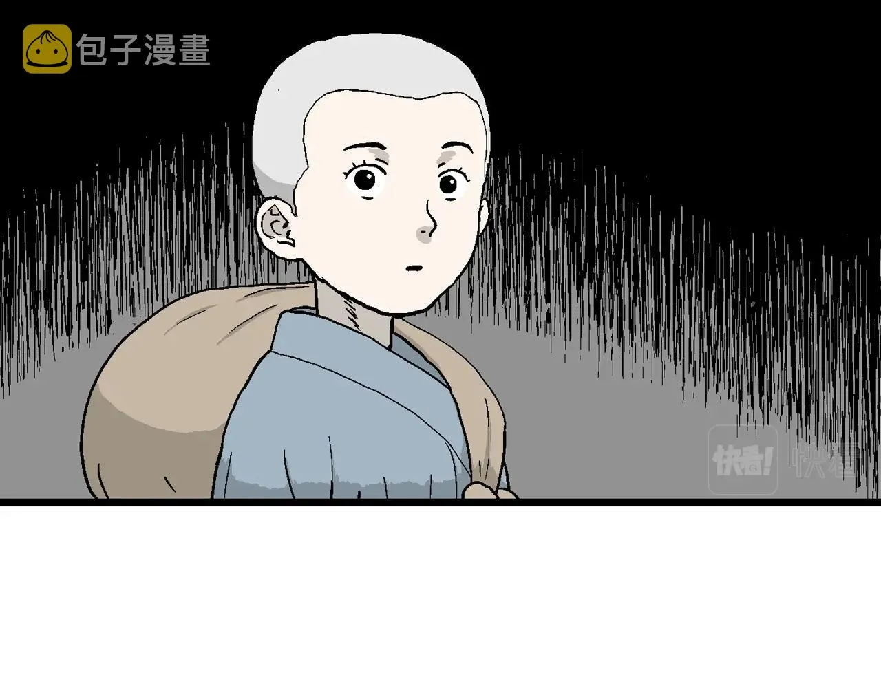 第37话 鬼寺（四） 第58页