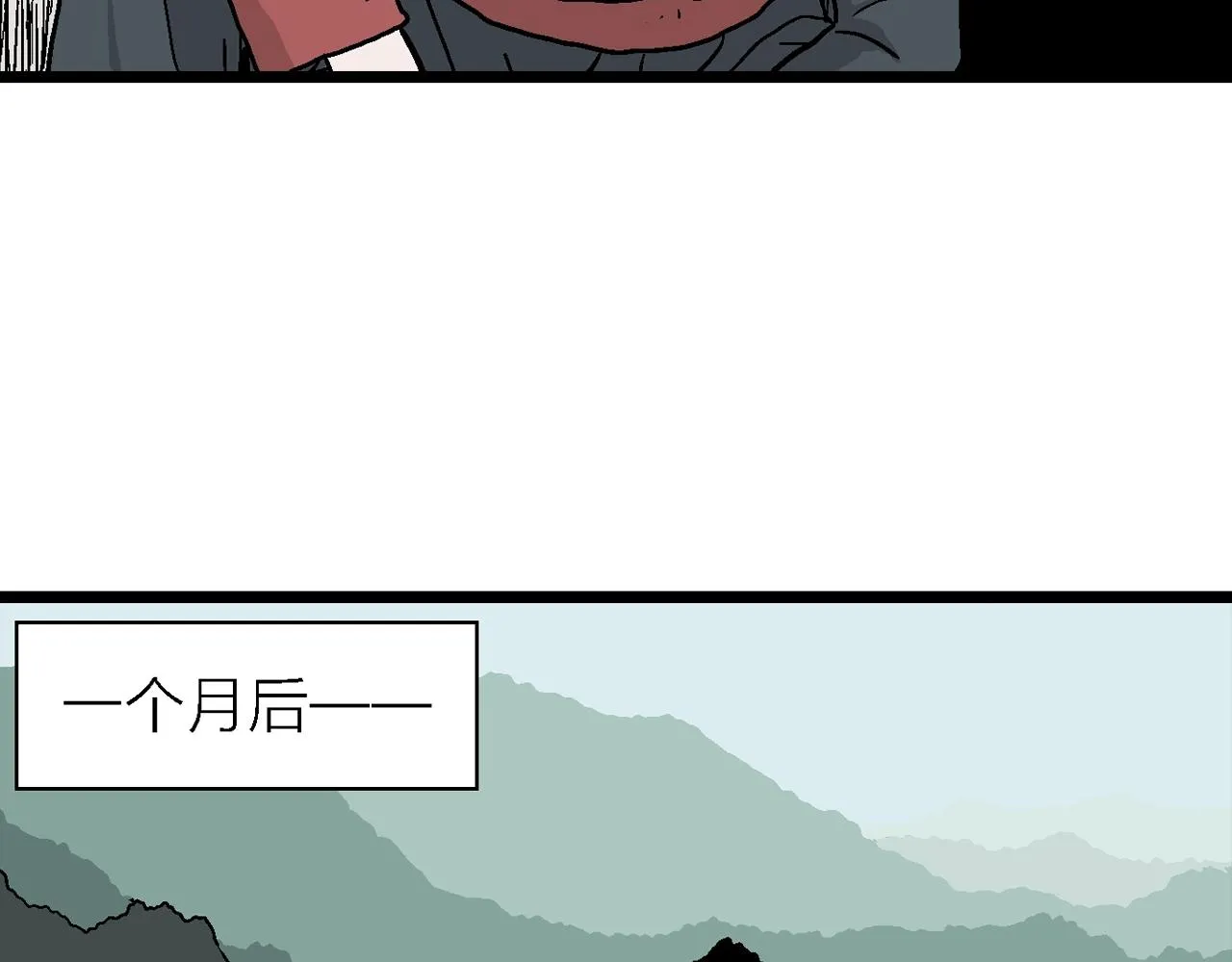 第37话 鬼寺（四） 第61页