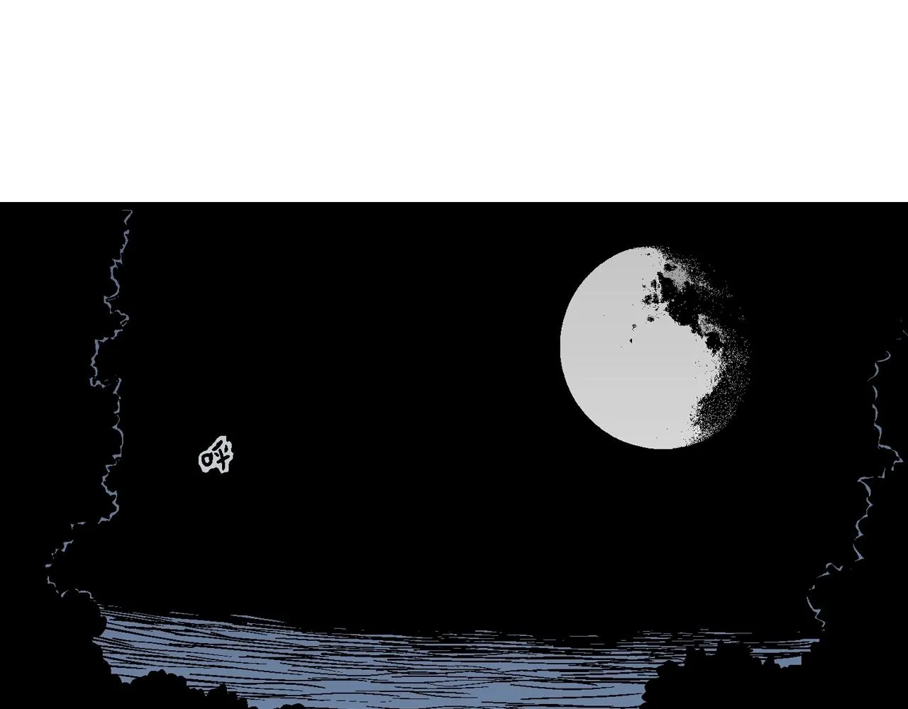 第37话 鬼寺（四） 第70页