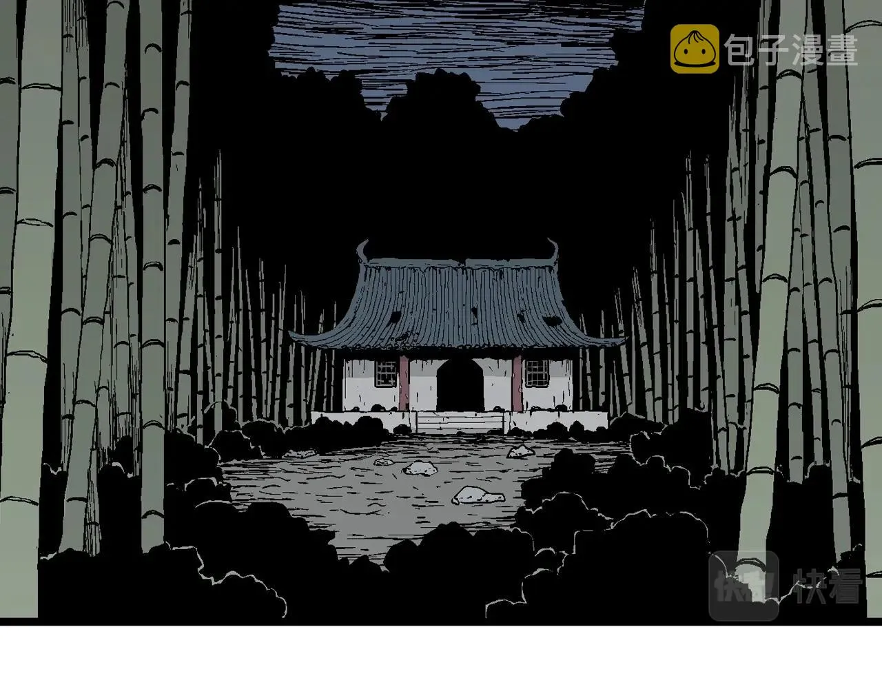 第37话 鬼寺（四） 第72页