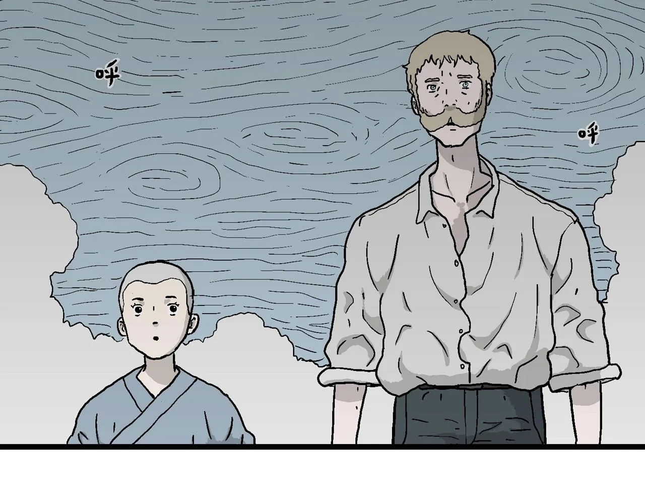 第37话 鬼寺（四） 第96页