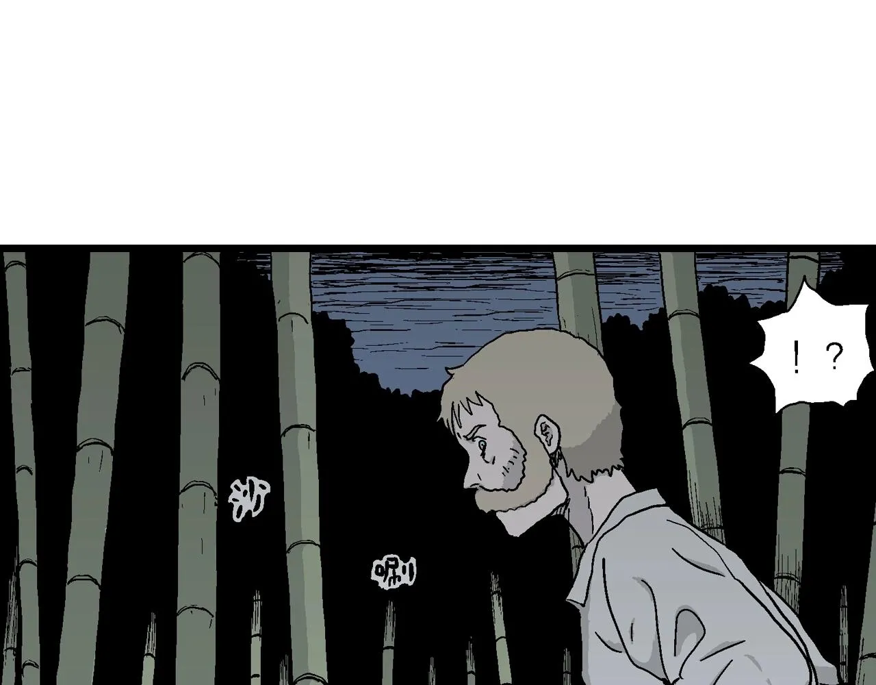 第37话 鬼寺（四） 第119页