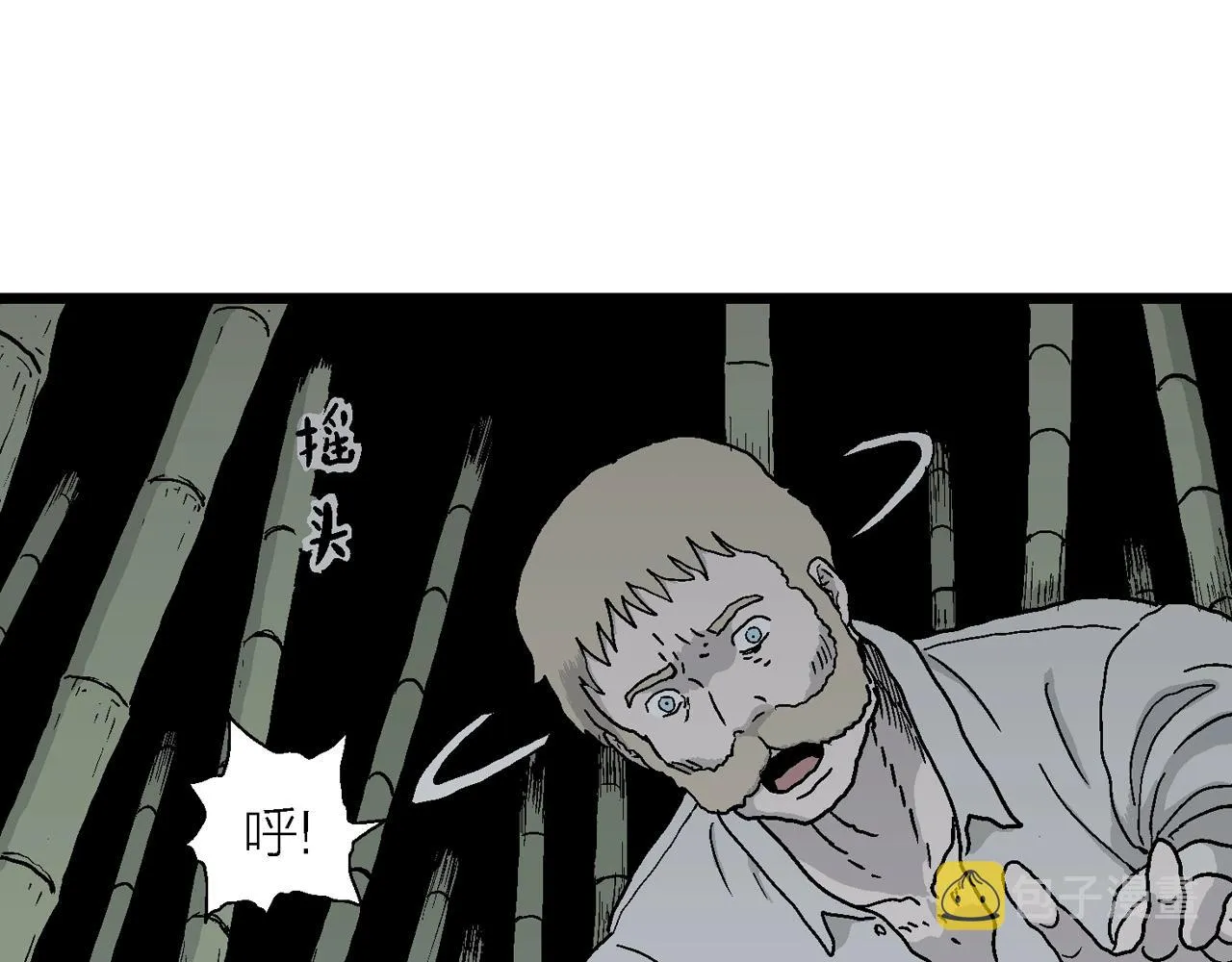 第37话 鬼寺（四） 第125页
