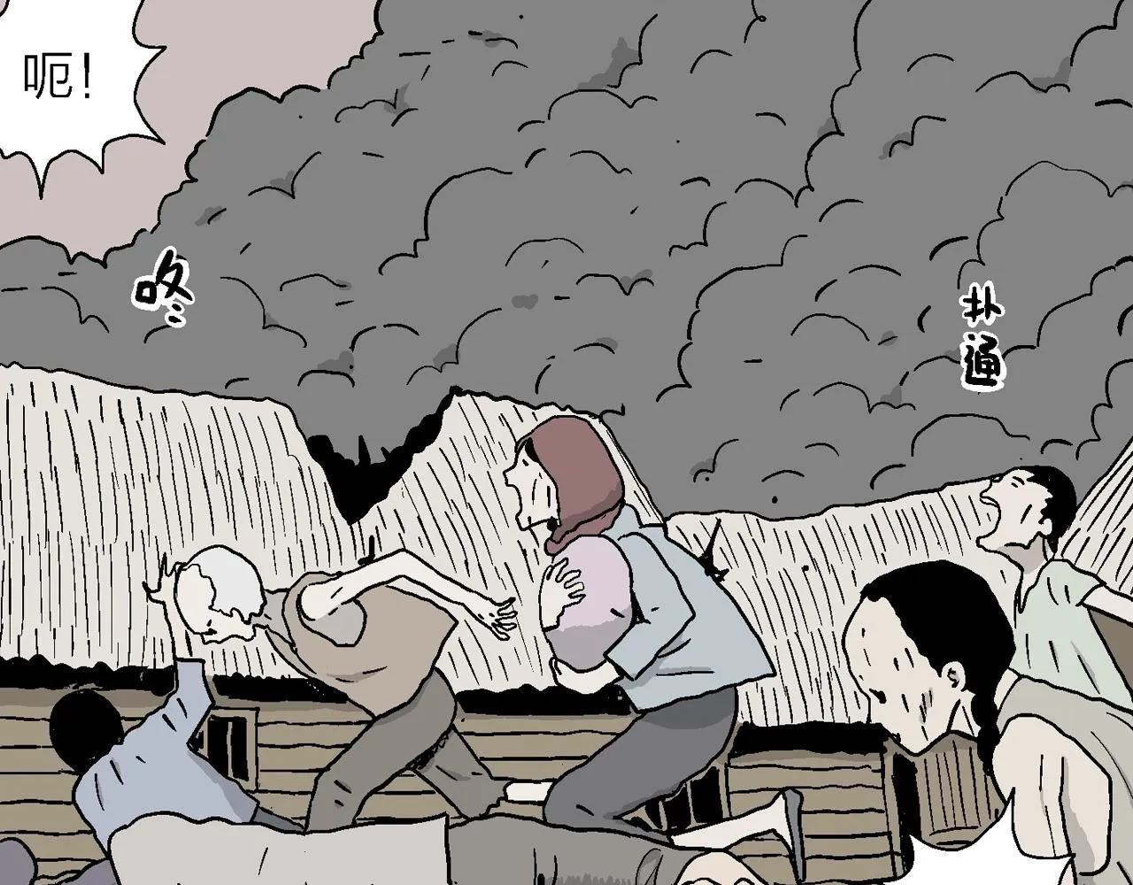 第34话 鬼寺（一） 第9页