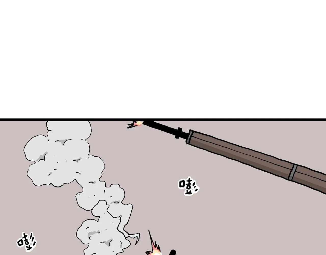 第34话 鬼寺（一） 第19页