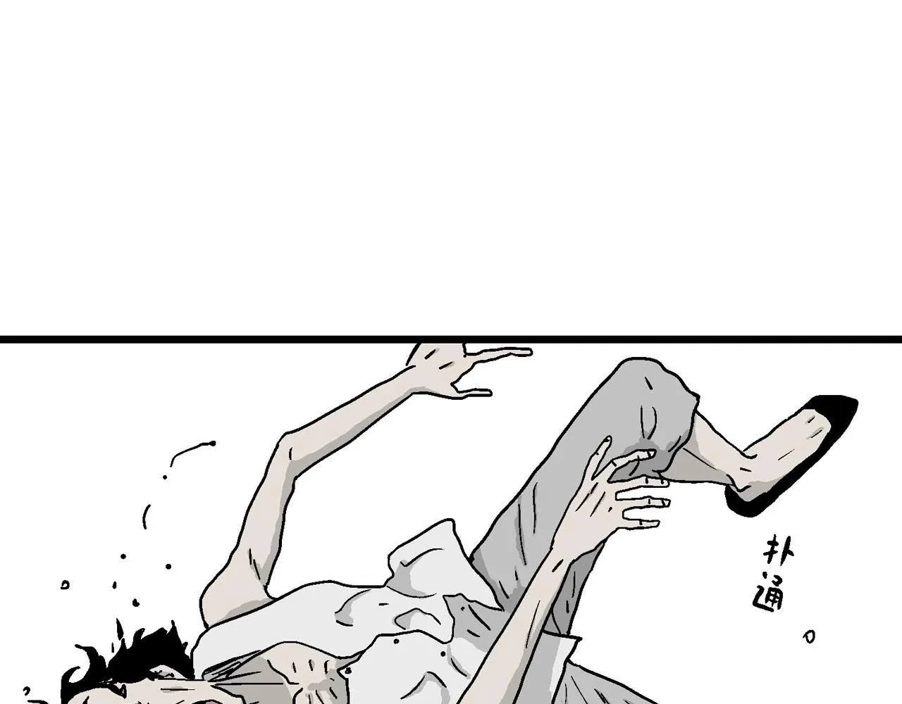 第34话 鬼寺（一） 第36页