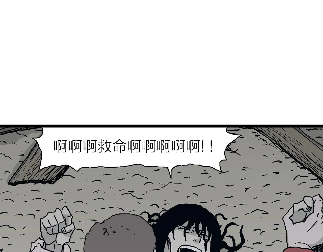 第34话 鬼寺（一） 第47页