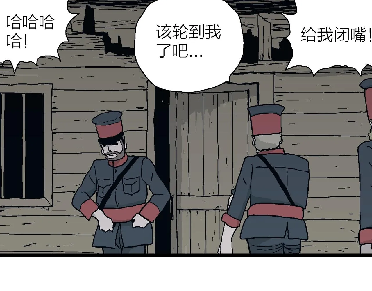 第34话 鬼寺（一） 第49页