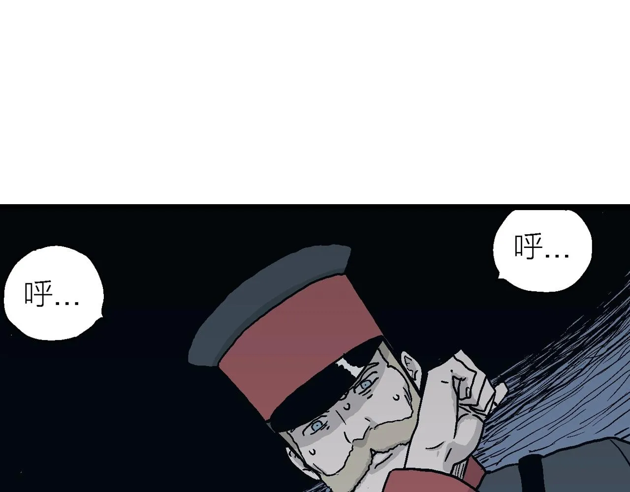 第34话 鬼寺（一） 第58页