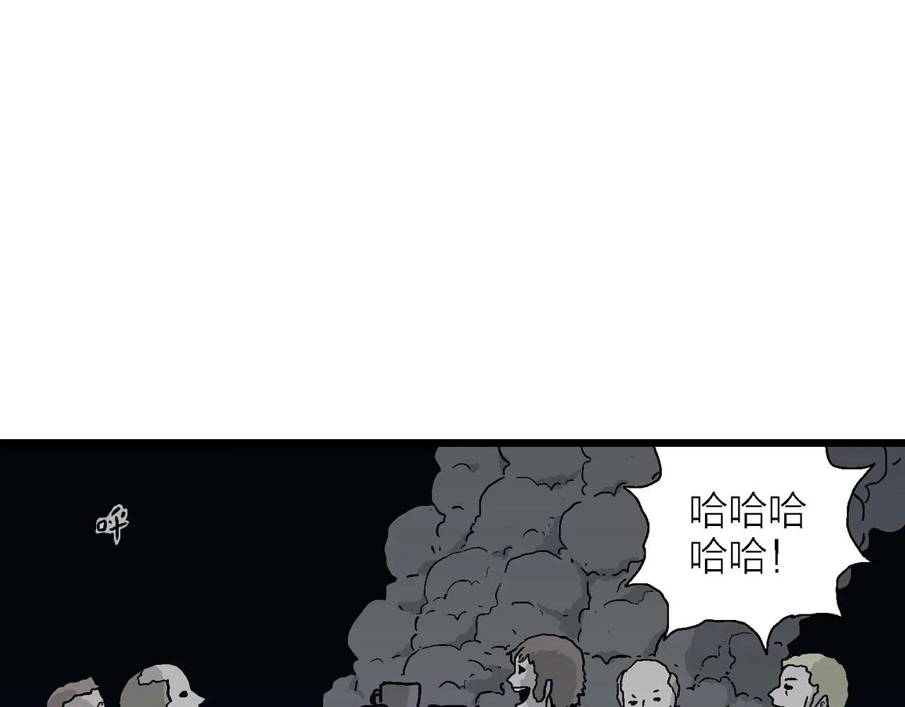 第34话 鬼寺（一） 第61页
