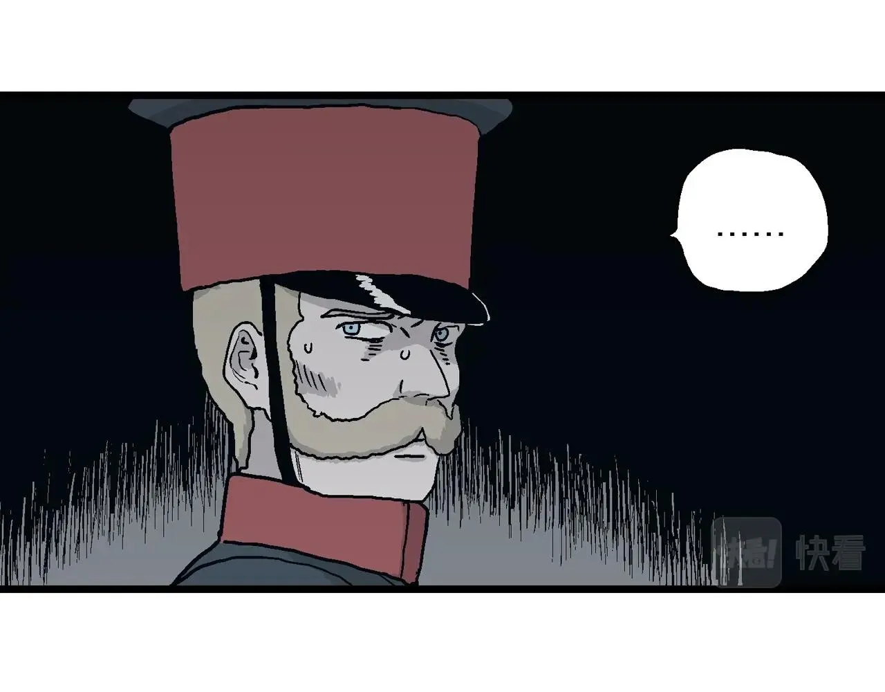 第34话 鬼寺（一） 第63页