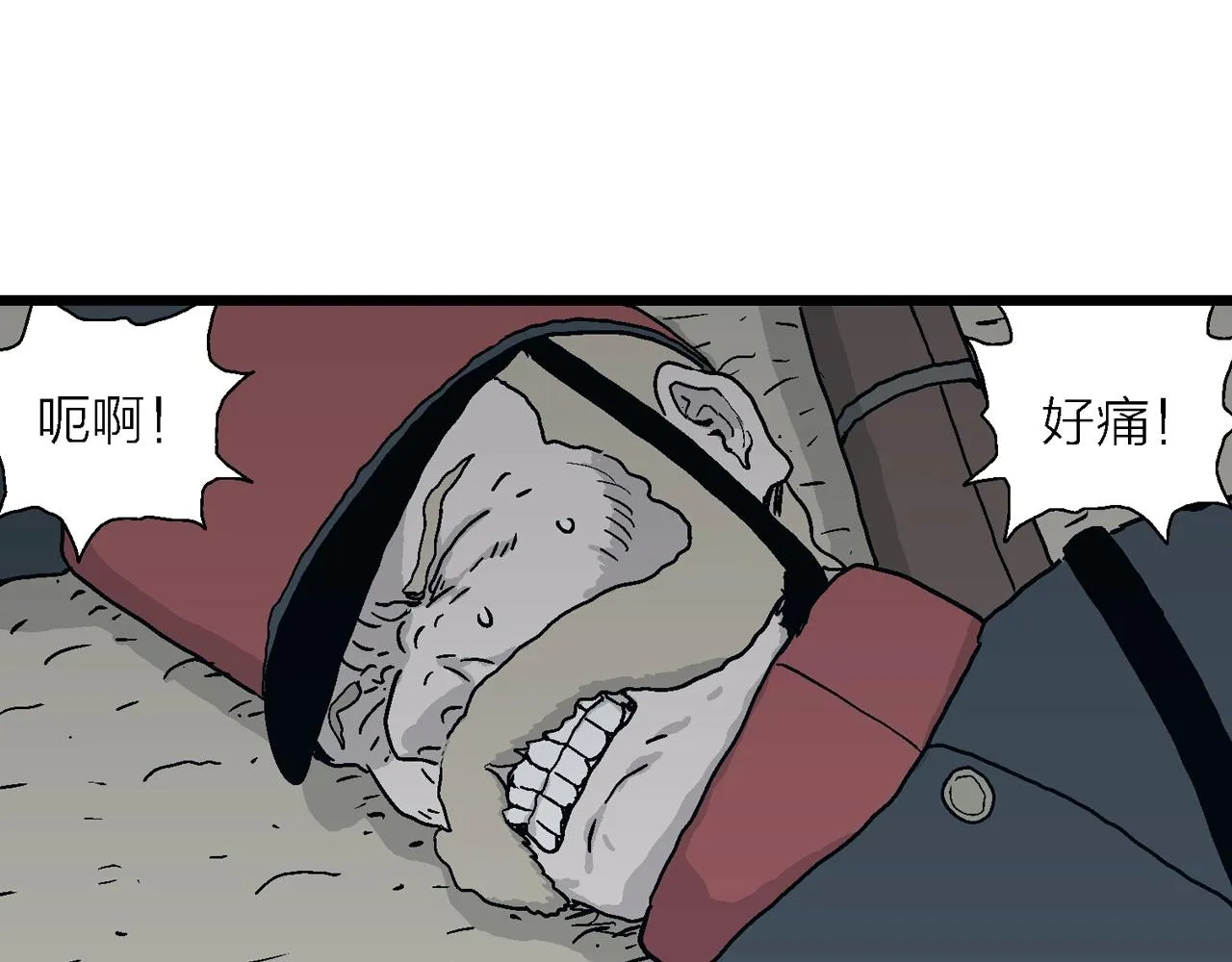 第34话 鬼寺（一） 第77页