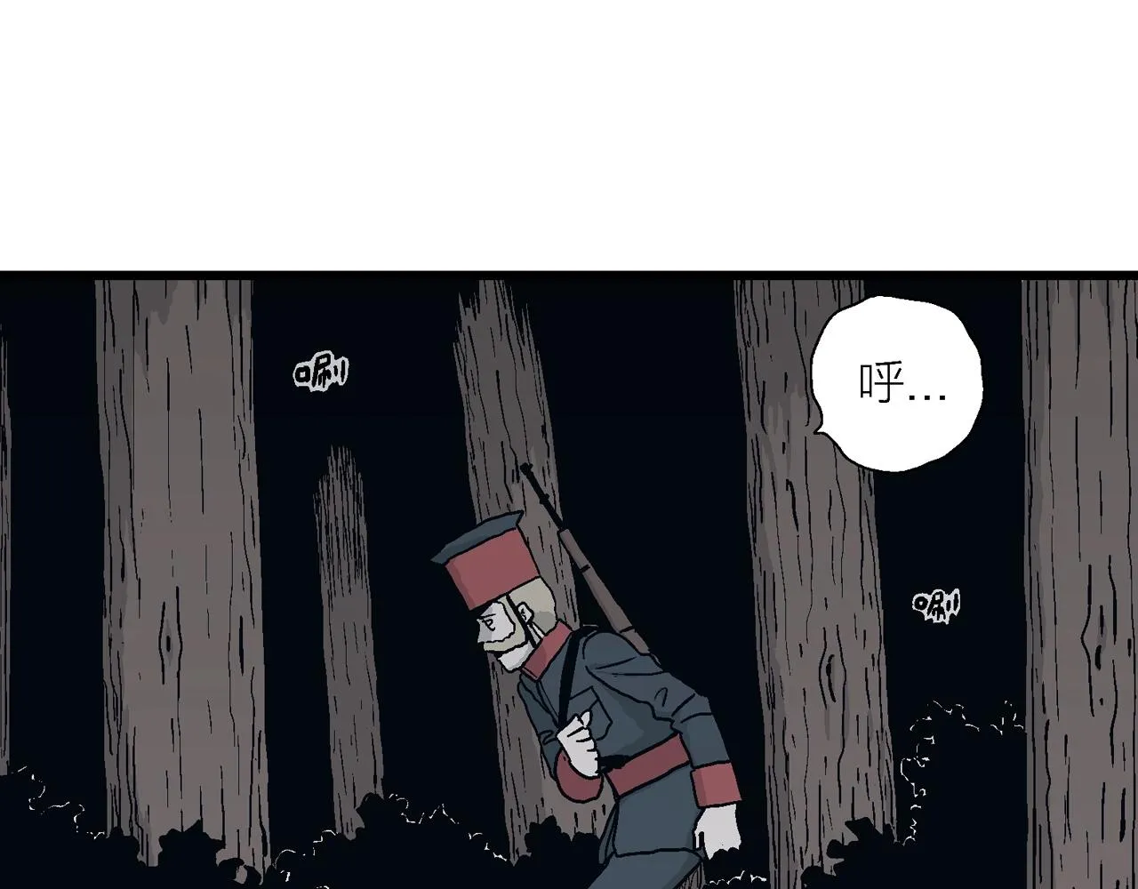 第34话 鬼寺（一） 第80页
