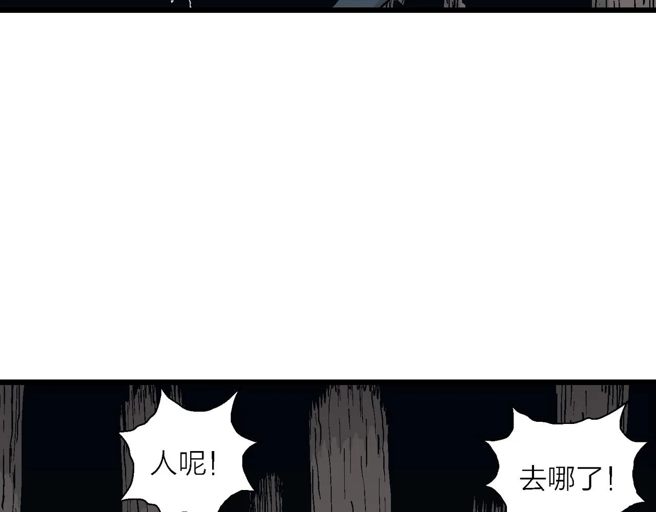 第34话 鬼寺（一） 第81页