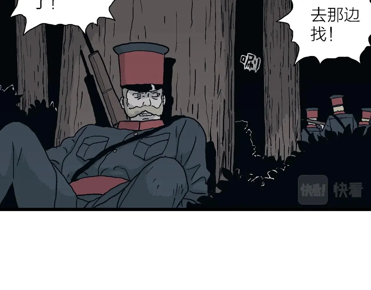 第34话 鬼寺（一） 第89页