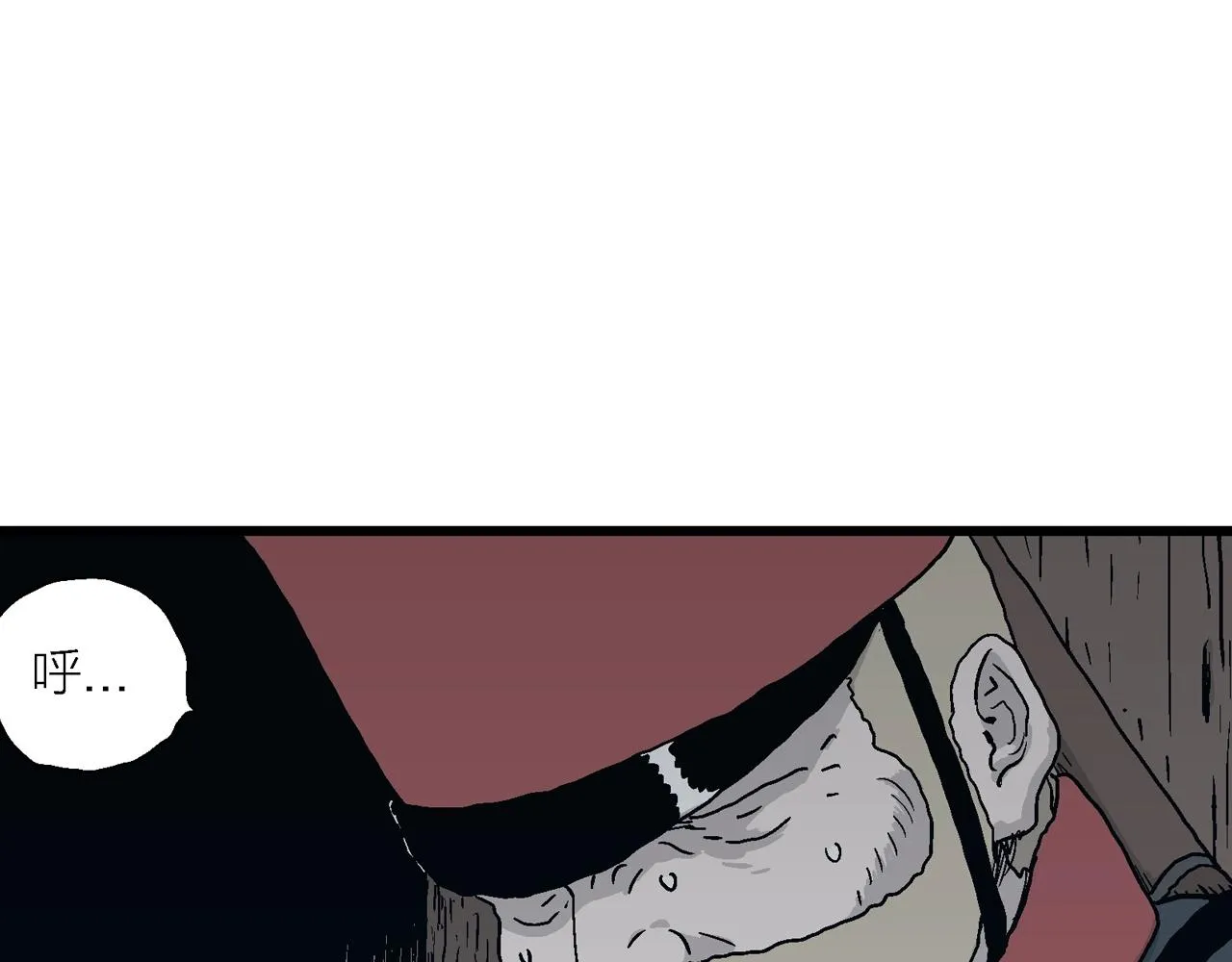 第34话 鬼寺（一） 第93页