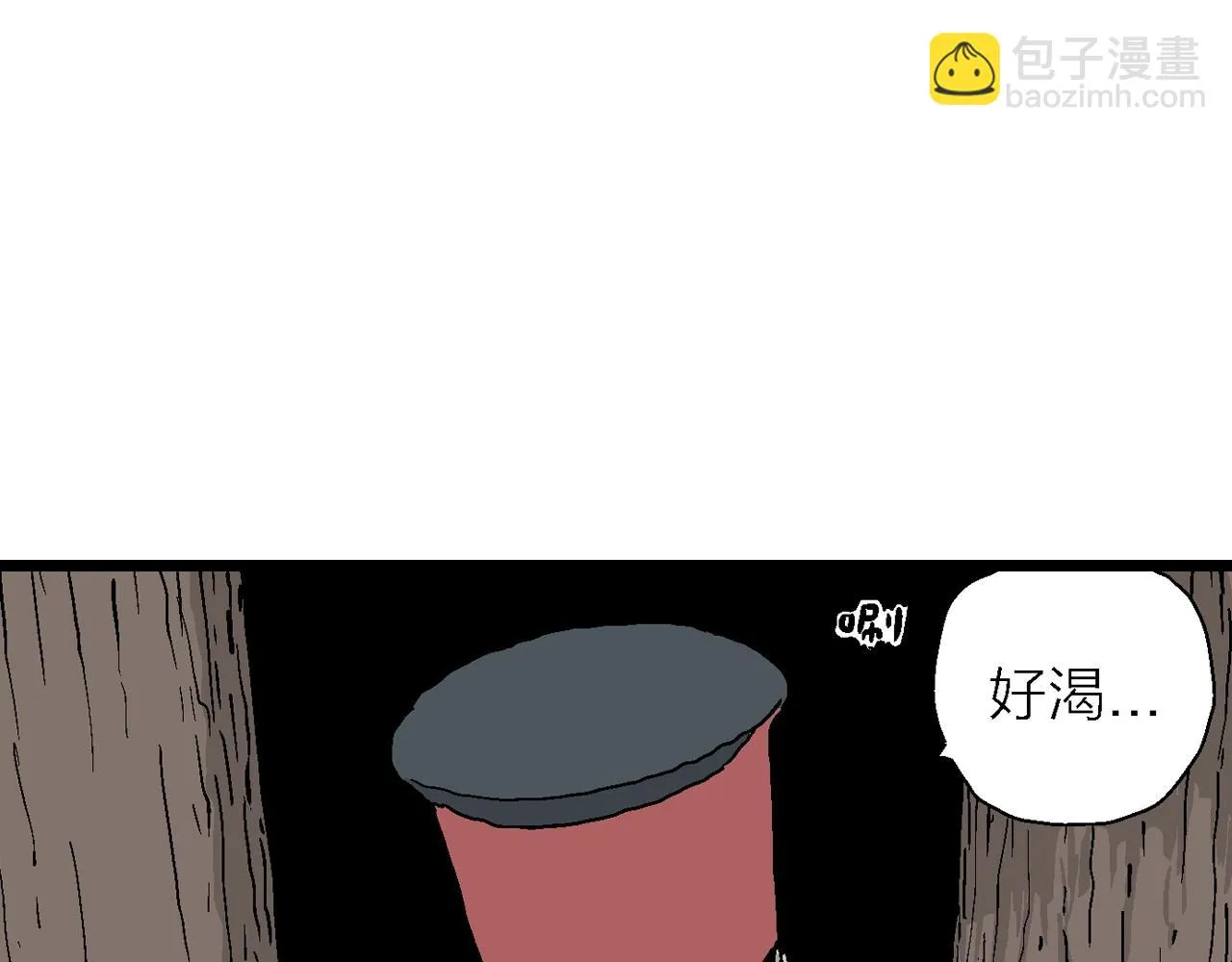 第34话 鬼寺（一） 第99页