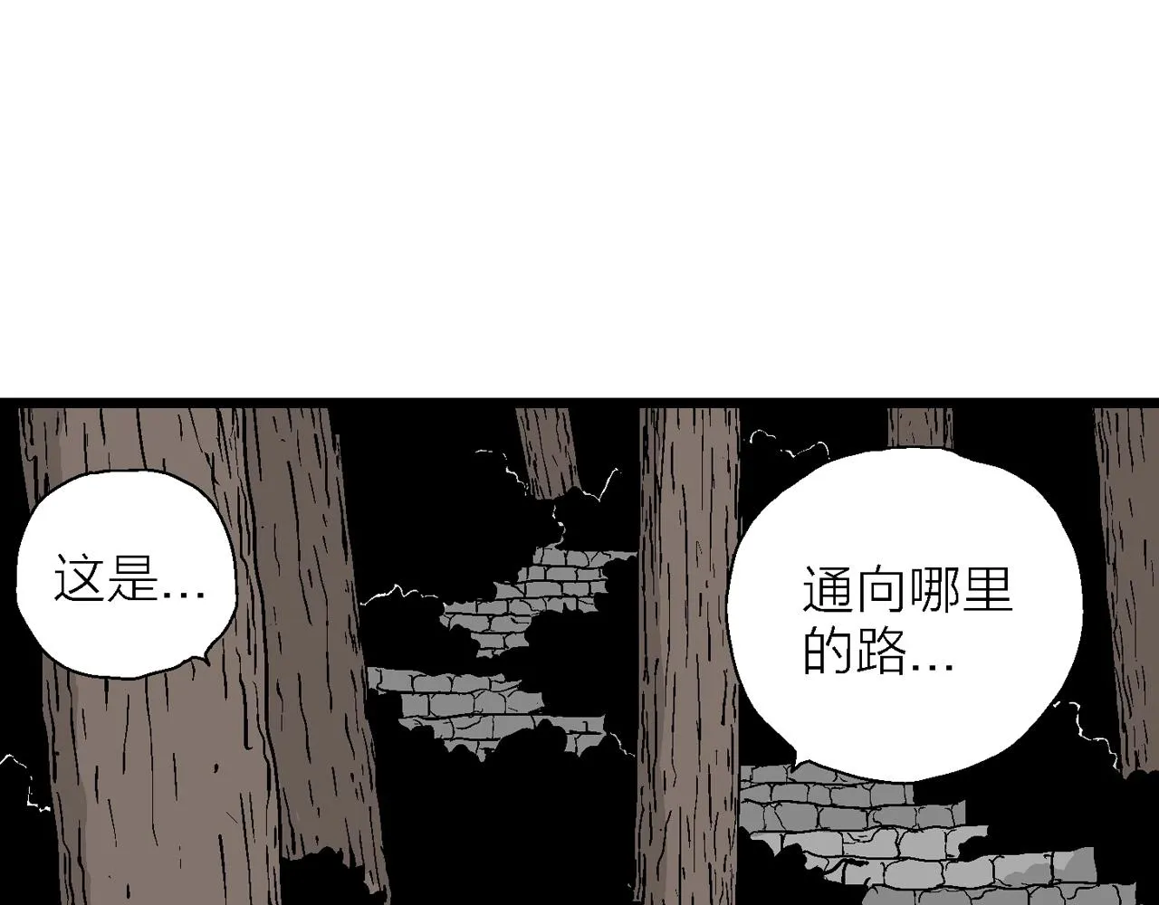 第34话 鬼寺（一） 第105页