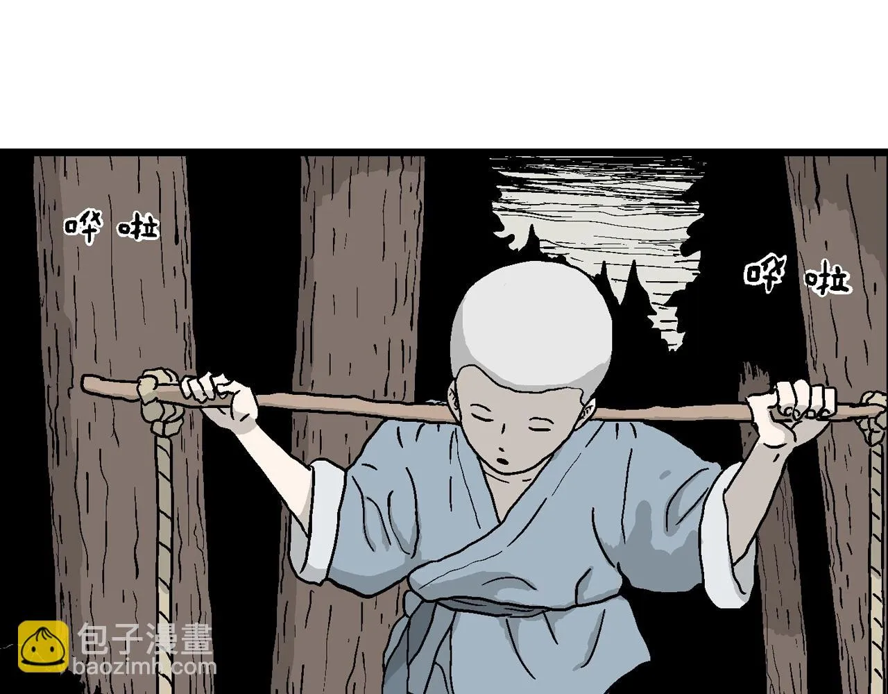 第34话 鬼寺（一） 第117页