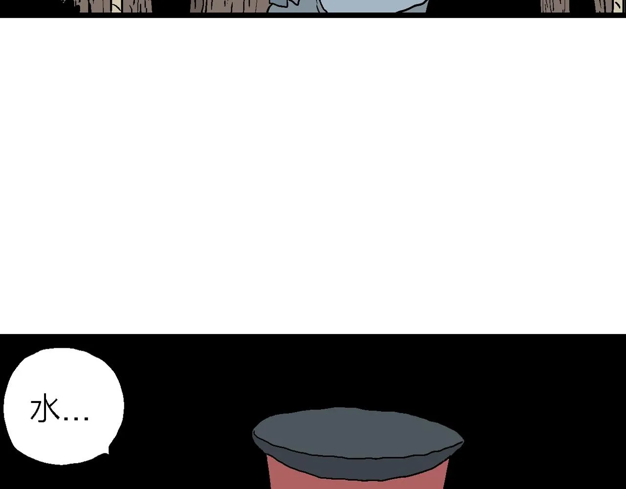 第34话 鬼寺（一） 第118页