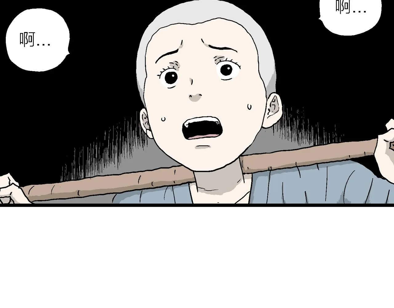 第34话 鬼寺（一） 第122页